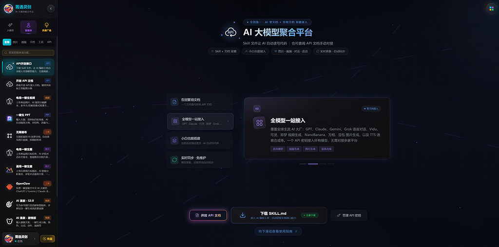 AI漫剧与动态视频案例